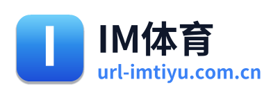 IM体育